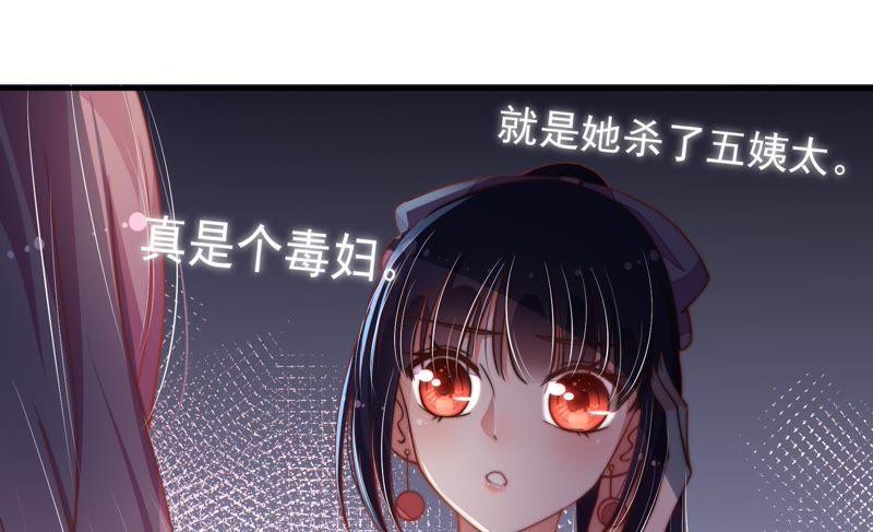 少帅每天都在吃醋韩漫全集-第36话 藕片无删减无遮挡章节图片 