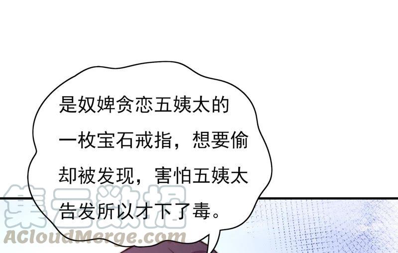 少帅每天都在吃醋韩漫全集-第36话 藕片无删减无遮挡章节图片 