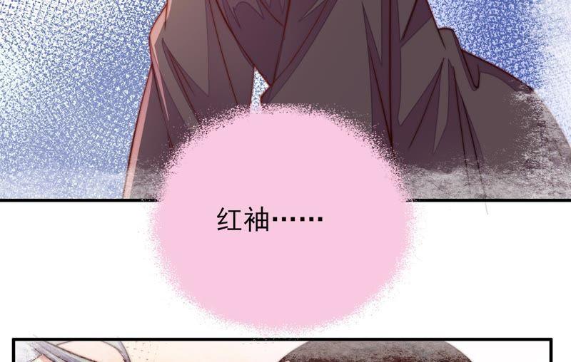 少帅每天都在吃醋韩漫全集-第36话 藕片无删减无遮挡章节图片 