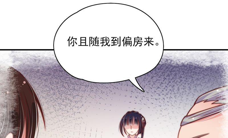 少帅每天都在吃醋韩漫全集-第36话 藕片无删减无遮挡章节图片 