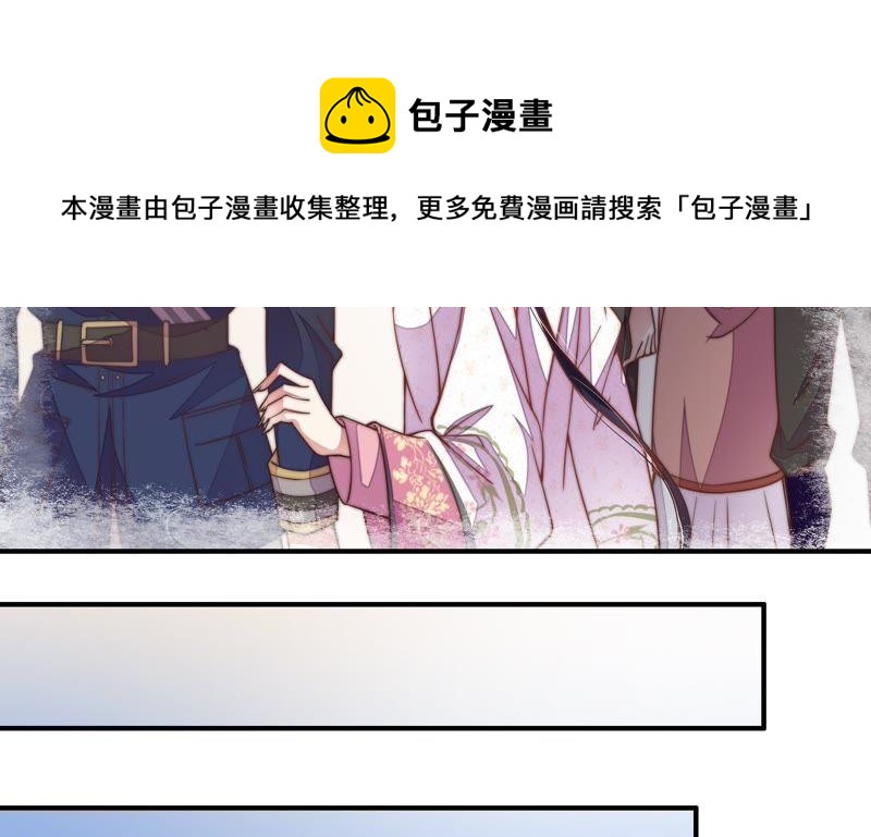 少帅每天都在吃醋韩漫全集-第36话 藕片无删减无遮挡章节图片 