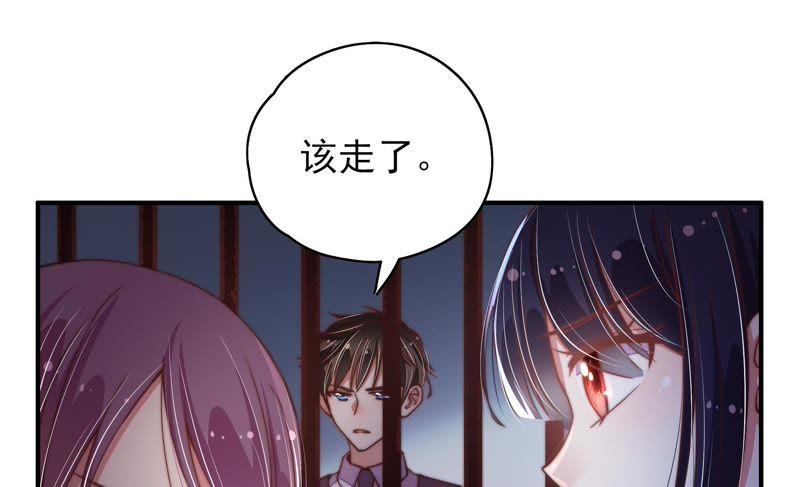 少帅每天都在吃醋韩漫全集-第36话 藕片无删减无遮挡章节图片 