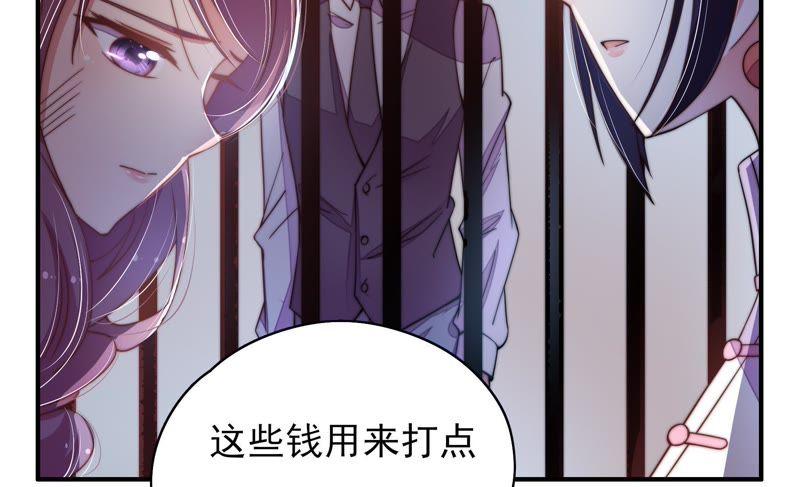 少帅每天都在吃醋韩漫全集-第36话 藕片无删减无遮挡章节图片 