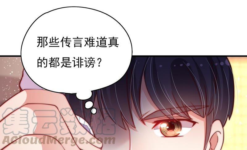 少帅每天都在吃醋韩漫全集-第36话 藕片无删减无遮挡章节图片 