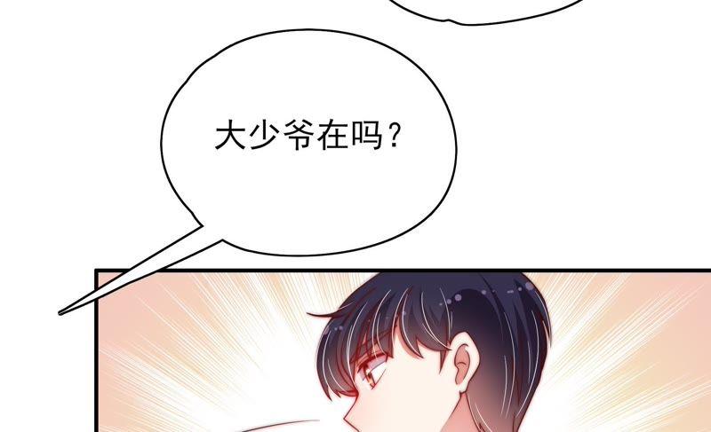 少帅每天都在吃醋韩漫全集-第36话 藕片无删减无遮挡章节图片 