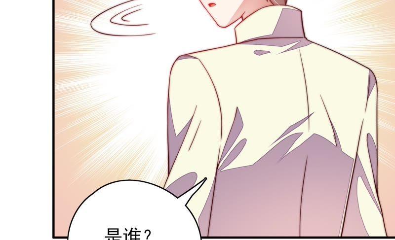 少帅每天都在吃醋韩漫全集-第36话 藕片无删减无遮挡章节图片 