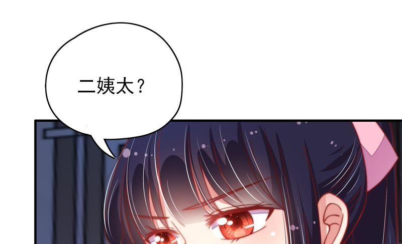 少帅每天都在吃醋韩漫全集-第36话 藕片无删减无遮挡章节图片 