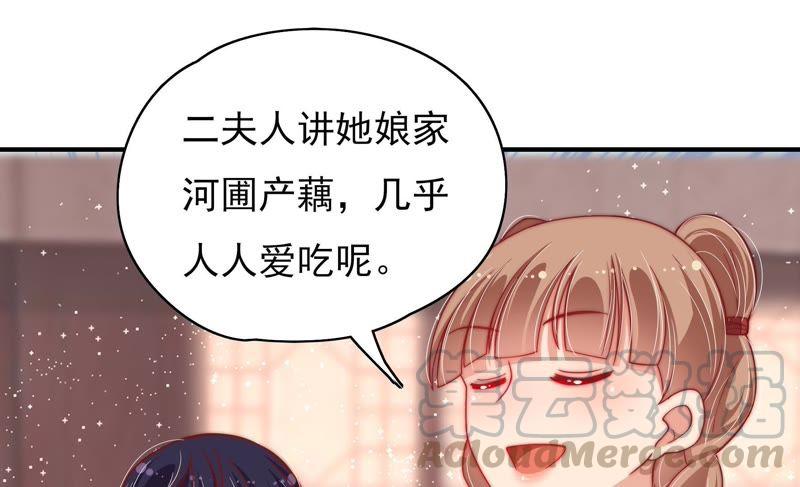 少帅每天都在吃醋韩漫全集-第36话 藕片无删减无遮挡章节图片 