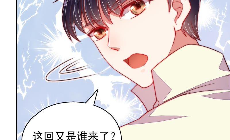 少帅每天都在吃醋韩漫全集-第36话 藕片无删减无遮挡章节图片 