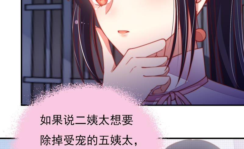 少帅每天都在吃醋韩漫全集-第36话 藕片无删减无遮挡章节图片 