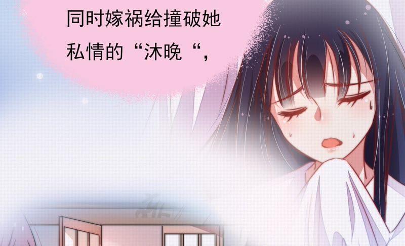 少帅每天都在吃醋韩漫全集-第36话 藕片无删减无遮挡章节图片 
