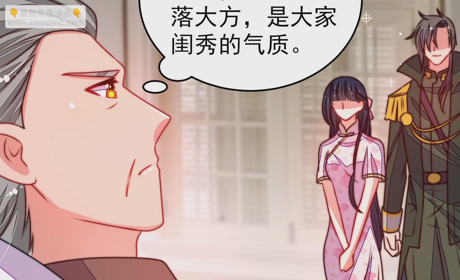 少帅每天都在吃醋韩漫全集-第287话 缓兵之计无删减无遮挡章节图片 