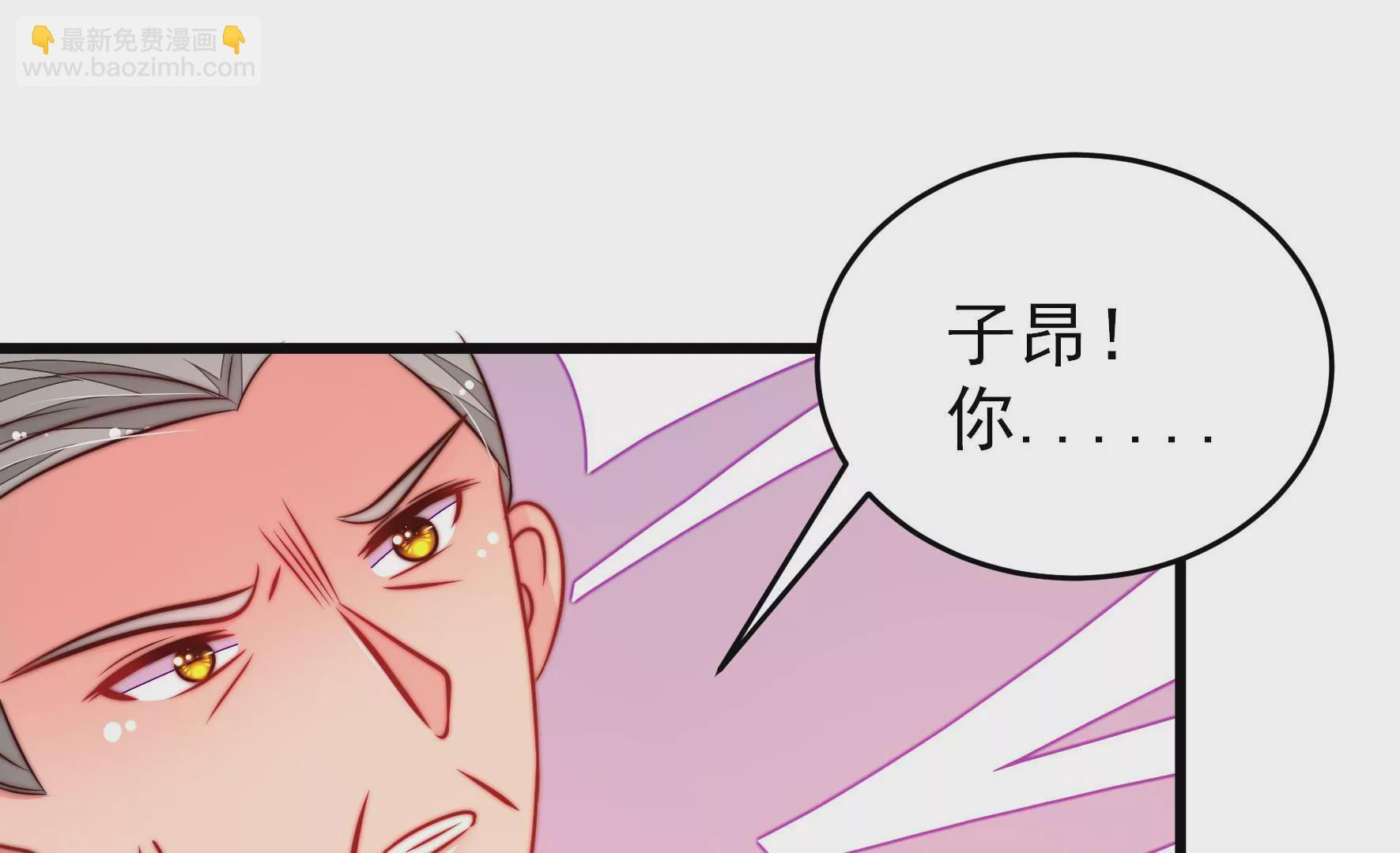 少帅每天都在吃醋韩漫全集-第287话 缓兵之计无删减无遮挡章节图片 
