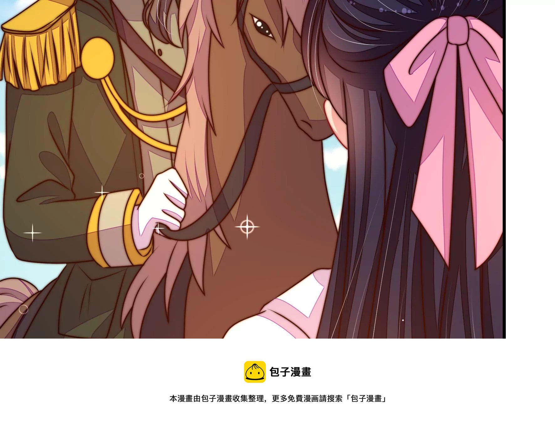 少帅每天都在吃醋韩漫全集-第287话 缓兵之计无删减无遮挡章节图片 