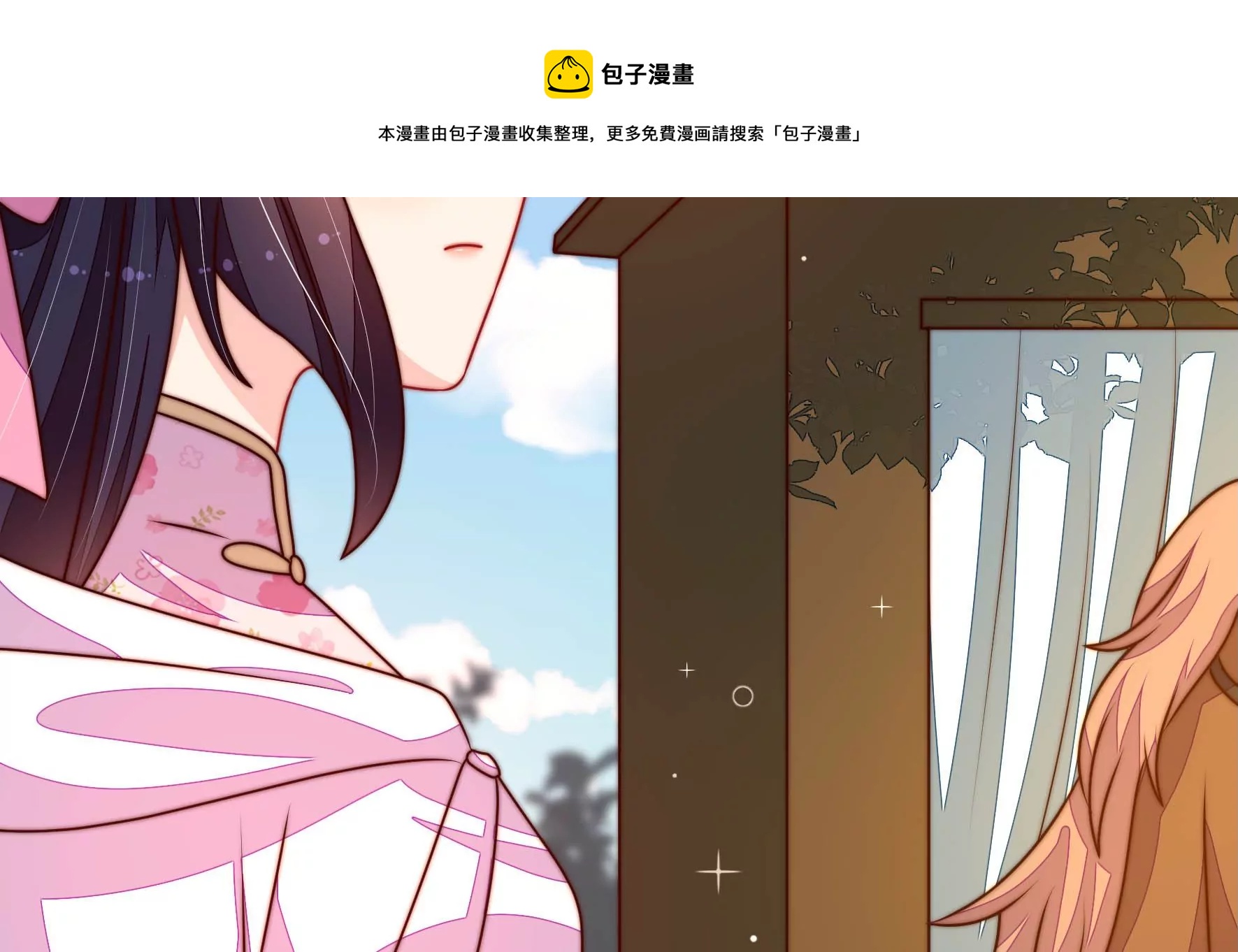 少帅每天都在吃醋韩漫全集-第287话 缓兵之计无删减无遮挡章节图片 