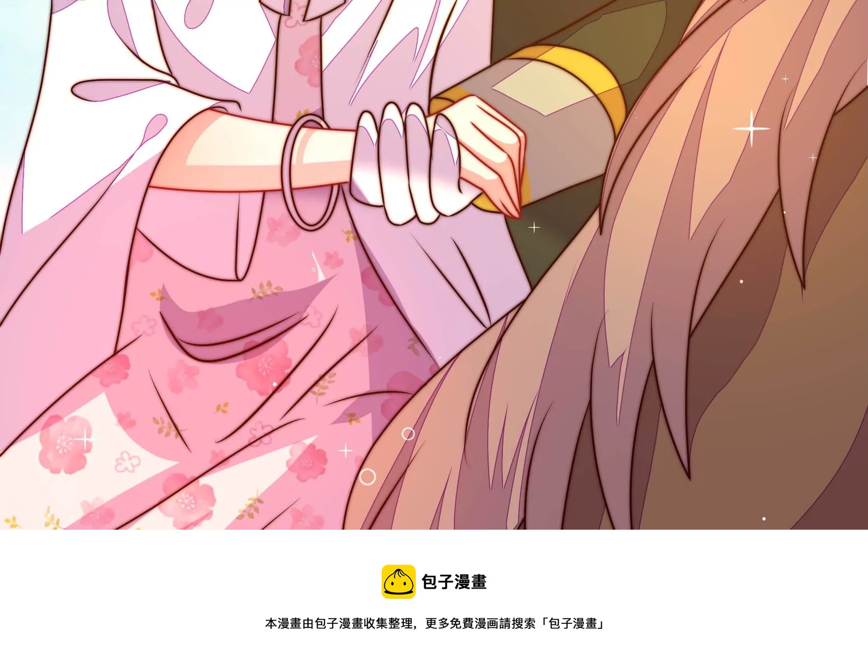少帅每天都在吃醋韩漫全集-第287话 缓兵之计无删减无遮挡章节图片 