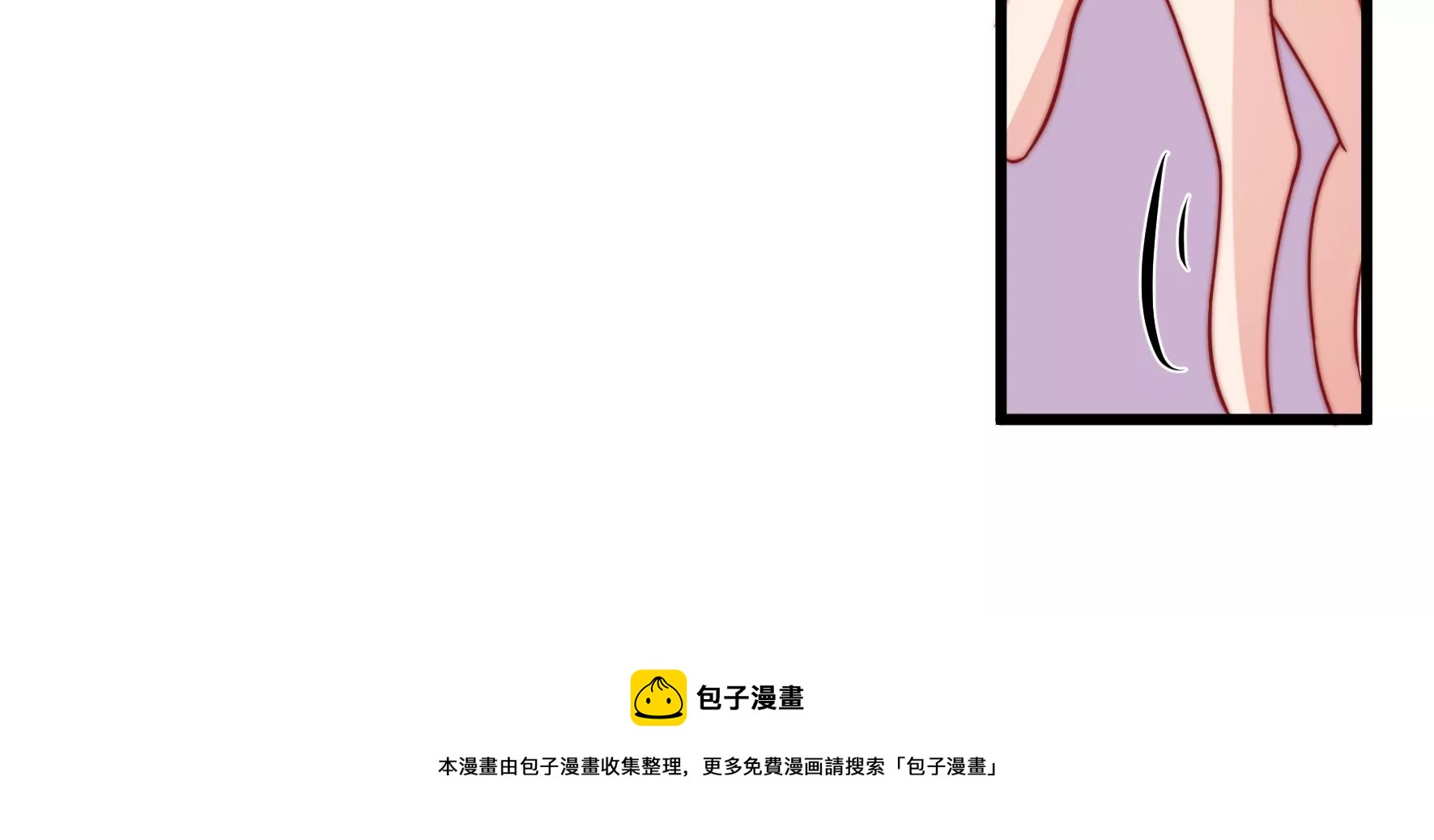 少帅每天都在吃醋韩漫全集-第287话 缓兵之计无删减无遮挡章节图片 