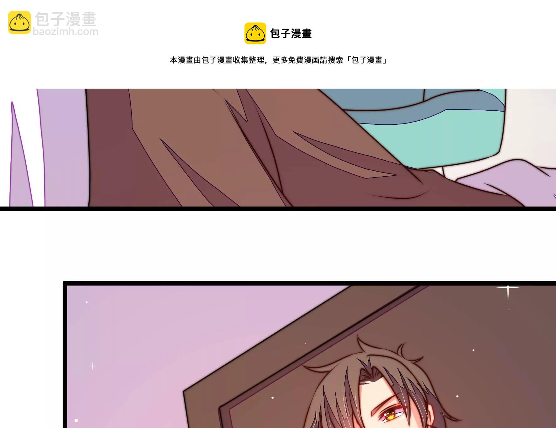 少帅每天都在吃醋韩漫全集-第287话 缓兵之计无删减无遮挡章节图片 