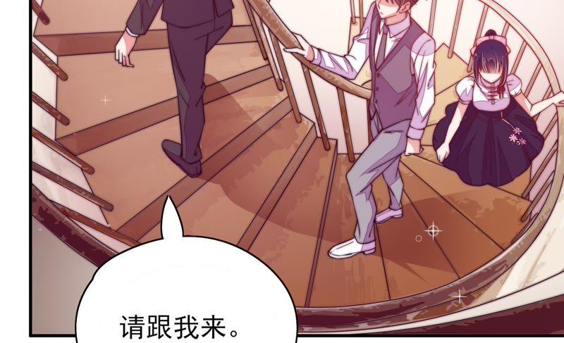 少帅每天都在吃醋韩漫全集-第37话 出头鸟无删减无遮挡章节图片 