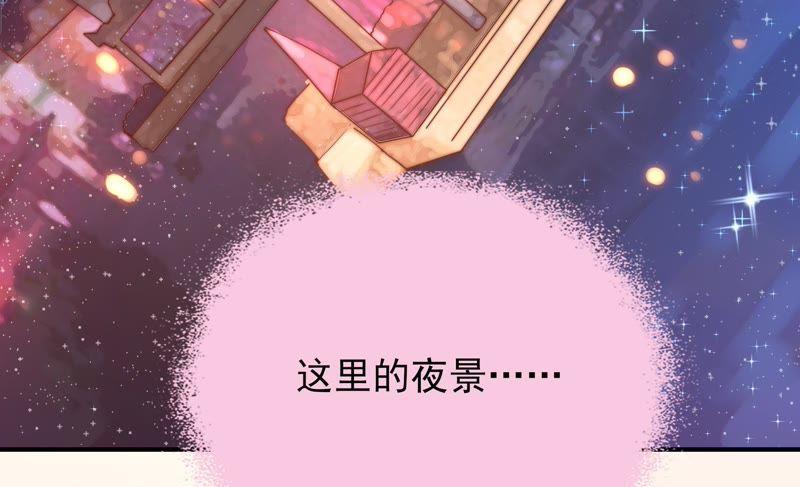少帅每天都在吃醋韩漫全集-第37话 出头鸟无删减无遮挡章节图片 
