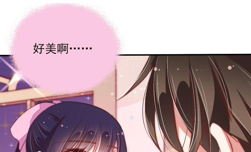 少帅每天都在吃醋韩漫全集-第37话 出头鸟无删减无遮挡章节图片 