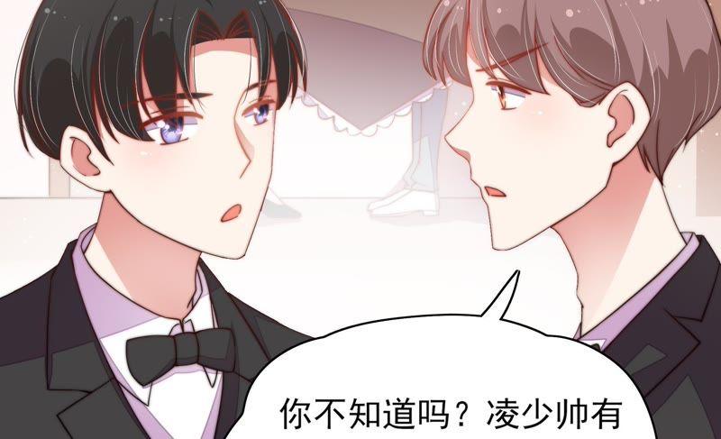 少帅每天都在吃醋韩漫全集-第37话 出头鸟无删减无遮挡章节图片 