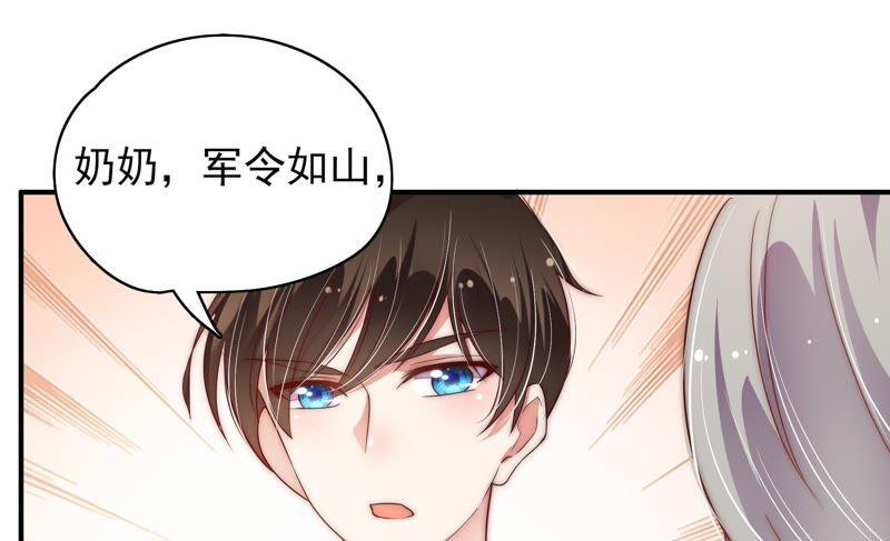 少帅每天都在吃醋韩漫全集-第37话 出头鸟无删减无遮挡章节图片 