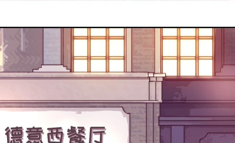 少帅每天都在吃醋韩漫全集-第37话 出头鸟无删减无遮挡章节图片 