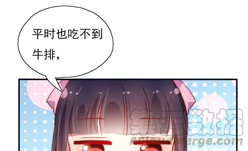 少帅每天都在吃醋韩漫全集-第38话 凉凉无删减无遮挡章节图片 