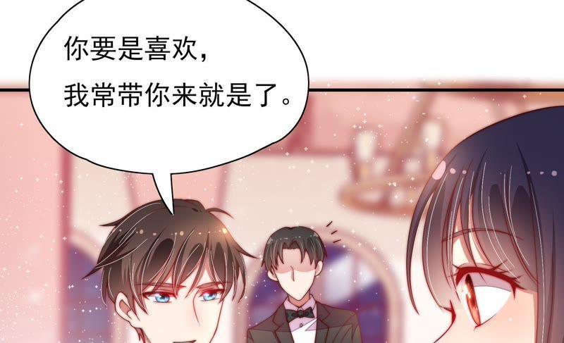 少帅每天都在吃醋韩漫全集-第38话 凉凉无删减无遮挡章节图片 