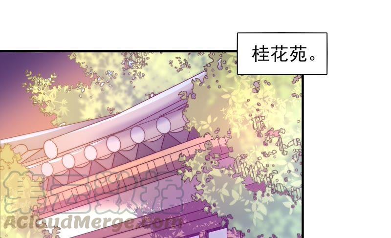 少帅每天都在吃醋韩漫全集-第38话 凉凉无删减无遮挡章节图片 