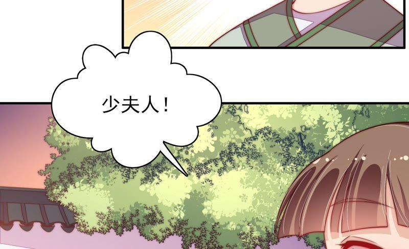 少帅每天都在吃醋韩漫全集-第38话 凉凉无删减无遮挡章节图片 