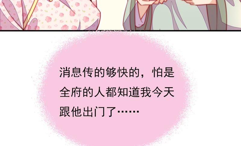少帅每天都在吃醋韩漫全集-第38话 凉凉无删减无遮挡章节图片 