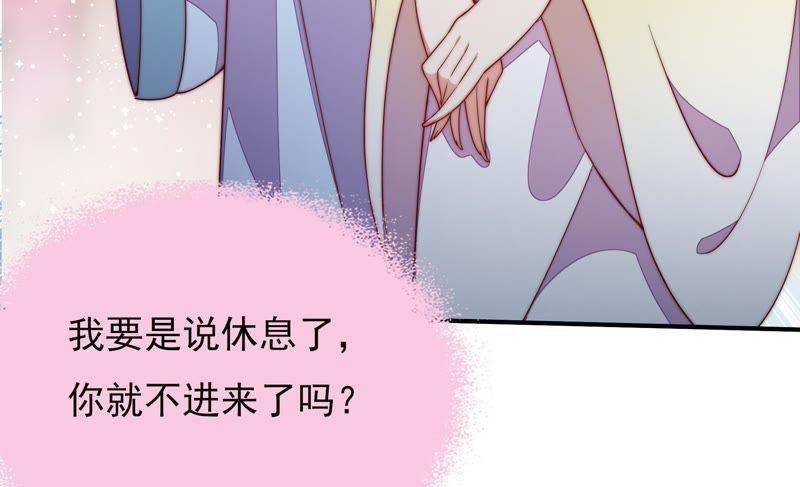 少帅每天都在吃醋韩漫全集-第38话 凉凉无删减无遮挡章节图片 