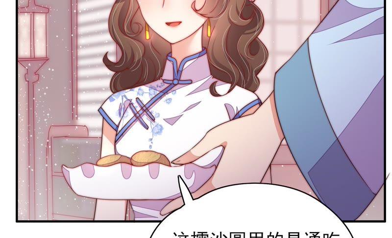 少帅每天都在吃醋韩漫全集-第38话 凉凉无删减无遮挡章节图片 
