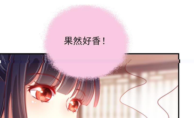 少帅每天都在吃醋韩漫全集-第38话 凉凉无删减无遮挡章节图片 