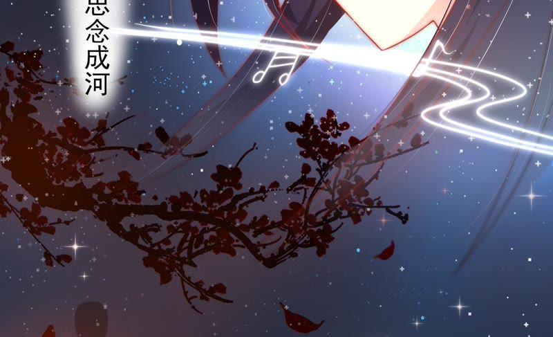 少帅每天都在吃醋韩漫全集-第38话 凉凉无删减无遮挡章节图片 