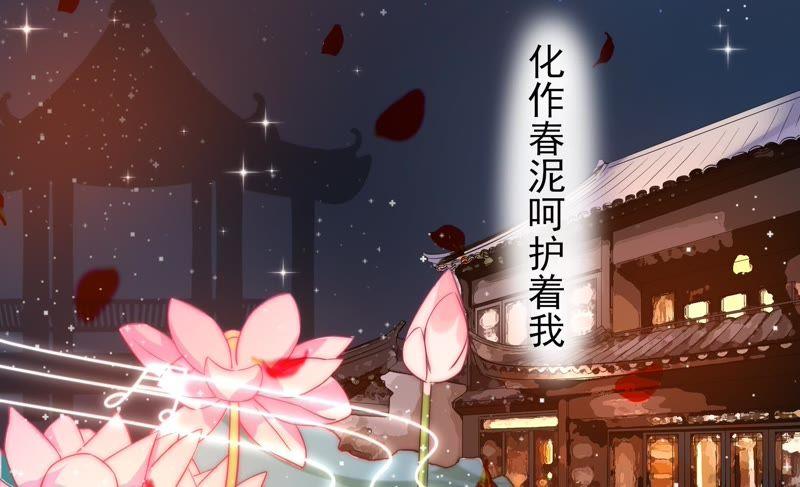 少帅每天都在吃醋韩漫全集-第38话 凉凉无删减无遮挡章节图片 