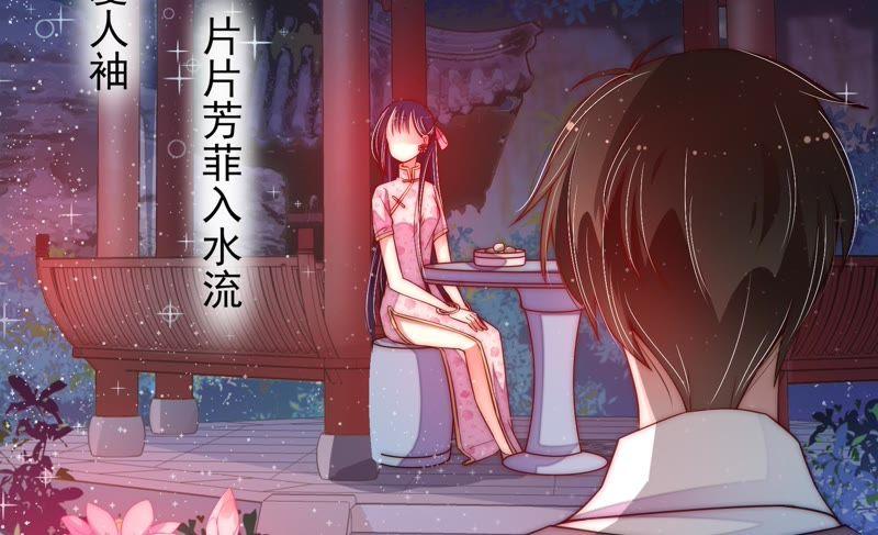 少帅每天都在吃醋韩漫全集-第38话 凉凉无删减无遮挡章节图片 