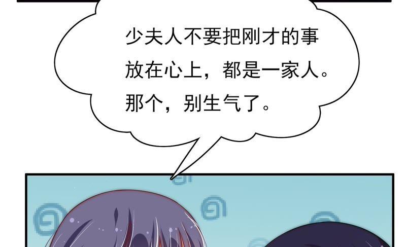 少帅每天都在吃醋韩漫全集-第38话 凉凉无删减无遮挡章节图片 