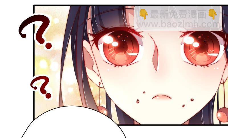 少帅每天都在吃醋韩漫全集-第38话 凉凉无删减无遮挡章节图片 