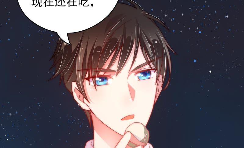 少帅每天都在吃醋韩漫全集-第38话 凉凉无删减无遮挡章节图片 