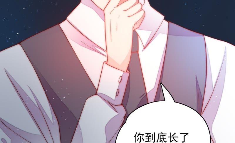 少帅每天都在吃醋韩漫全集-第38话 凉凉无删减无遮挡章节图片 