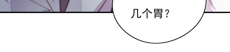 少帅每天都在吃醋韩漫全集-第38话 凉凉无删减无遮挡章节图片 