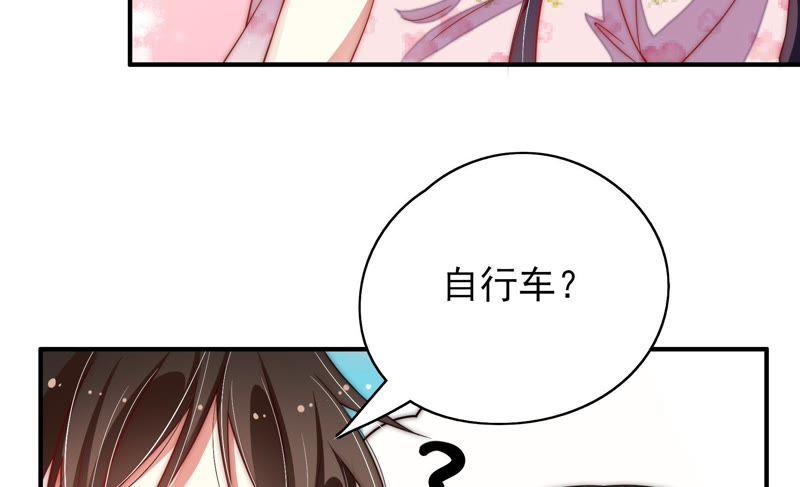 少帅每天都在吃醋韩漫全集-第38话 凉凉无删减无遮挡章节图片 