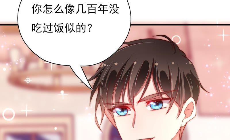 少帅每天都在吃醋韩漫全集-第38话 凉凉无删减无遮挡章节图片 