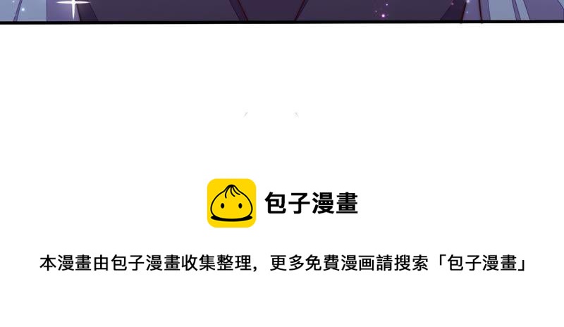 少帅每天都在吃醋韩漫全集-第38话 凉凉无删减无遮挡章节图片 