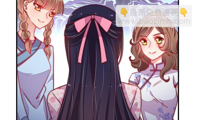 少帅每天都在吃醋韩漫全集-第39话 姐弟关系无删减无遮挡章节图片 