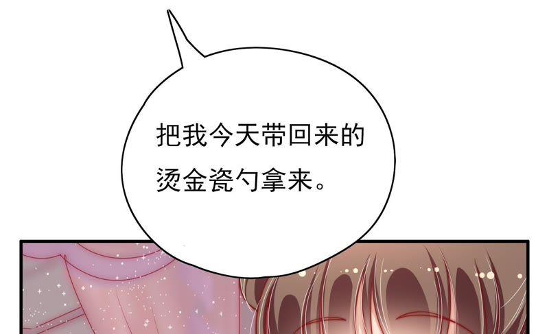 少帅每天都在吃醋韩漫全集-第39话 姐弟关系无删减无遮挡章节图片 