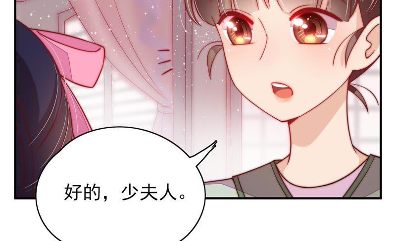 少帅每天都在吃醋韩漫全集-第39话 姐弟关系无删减无遮挡章节图片 